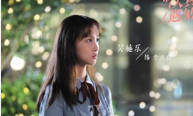 《当天真遇见爱情》讲述了什么故事？最后什么结局？