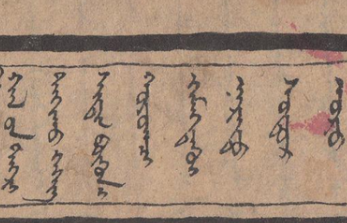 清朝的国语满语，没有在全国普及的原因是什么？