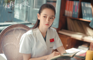 《一起深呼吸》廖宇拒绝“帮追”周悦，李天成告白失败了吗？