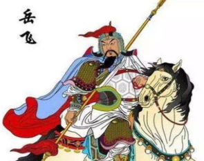 岳飞取得了哪些成就？他为什么能成为我们学习的榜样？