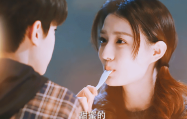 《良辰美景好时光》徐璐和林一的关系进展如何？