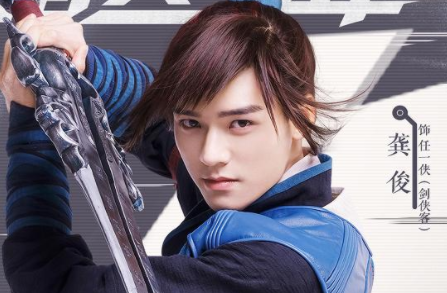 《指尖少年》主演有哪些人？龚俊主扮演的是谁？