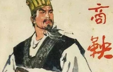 商鞅的才学是怎么来的？他的老师是何许人也？