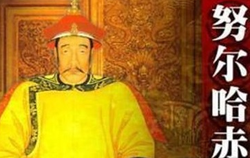 努尔哈赤的儿子褚英能征善战，为何却被努尔哈赤杀了呢？