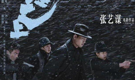 电影《悬崖之上》好看吗？悬崖之上主要剧情简介