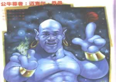 世界篮球大赛向职业球员开放