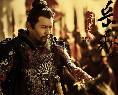 岳飞被莫须有的罪名处死后 秦桧为什么会放过他的妻子和孩子