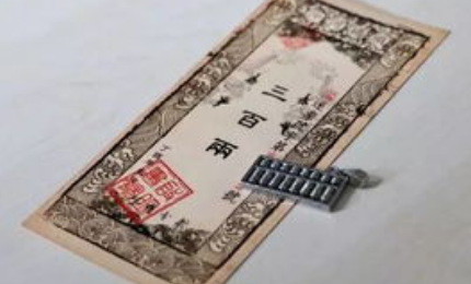 古代的银票怎么防伪？假银票容易制作吗？