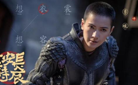 《长安十二时辰》鱼肠的身份是什么？鱼肠是好人吗？