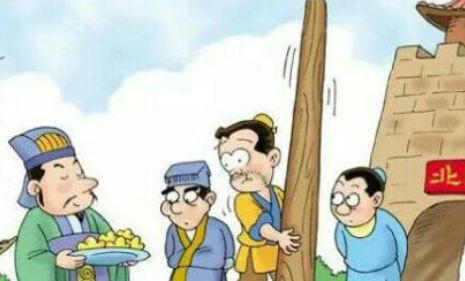 &ldquo;立木为信&rdquo;的故事是怎么样的？诚信究竟有夺重要？