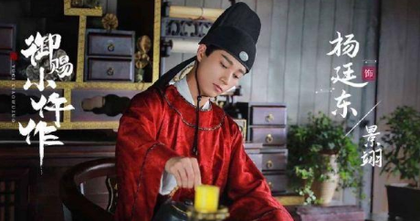 《御赐小仵作》萧瑾瑜师傅是谁？萧瑾瑜师傅是好人吗？