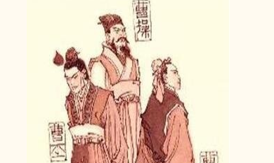 曹植继承了曹操的才华，最后却为何没有被选为继承人？