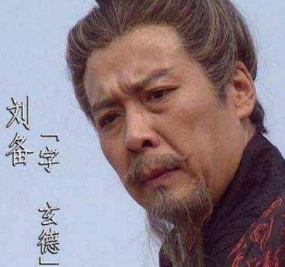 刘备有卧龙凤雏和五虎上将 刘备最后为什么还是输了