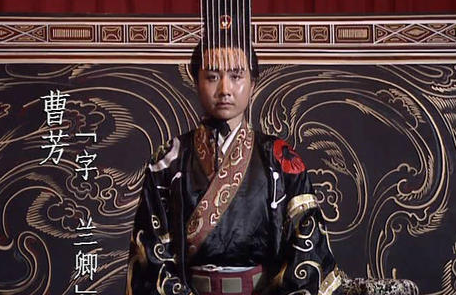 曹芳为何会被废掉帝位？他最后是怎么死的？