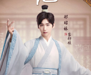 《择君记》主演是谁？一个甜度很高的故事
