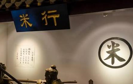 牙人是什么？宋朝时期牙户分官什么意思？