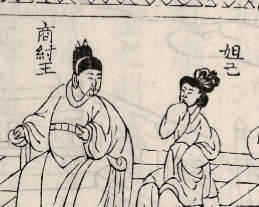 商纣王有哪些历史贡献？他为何会身死国灭？