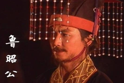 鲁昭公：鲁国第25任国君，揭秘其落难人生