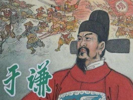 于谦对明朝有再造之功 明英宗朱祁镇为何还把他杀了