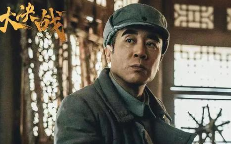《大决战》为何引起争议？时间线出现明显错误