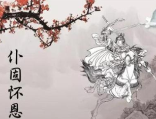 仆固怀恩的家族满门忠烈，为什么他晚年时期会起兵反唐？