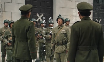 《大决战》已更新至第5集，两个剧情“小人物”尤为重要