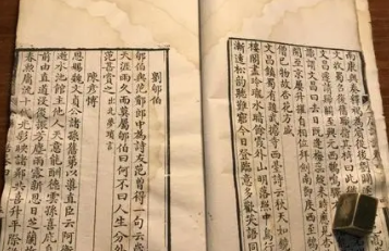 《历代诗话》的作者是谁？主要内容是什么？