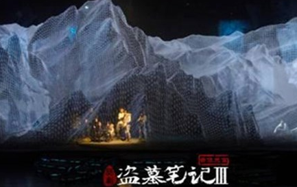 《云顶天宫》什么时候播出 在哪里可以看