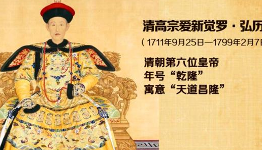 康乾盛世是不是真的存在 清朝衰败乾隆的责任有多大