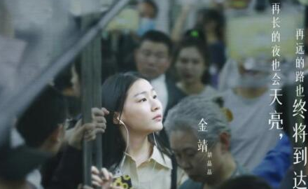《我在他乡挺好的》胡晶晶欠钱的原因是什么 胡晶晶是哪一集死的