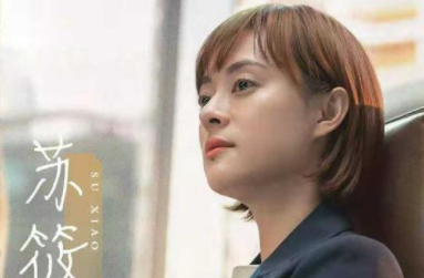 《理想之城》讲了什么故事？女主的人设如何？