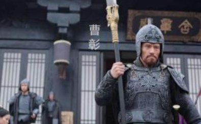 曹操死后曹彰手里握着十万大军 曹彰为什么没有造反