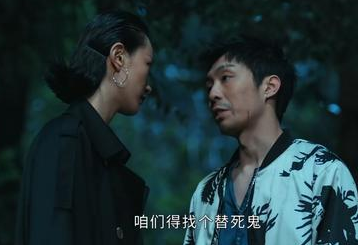 《玫瑰行者》马洪涛和林蔷是什么关系？