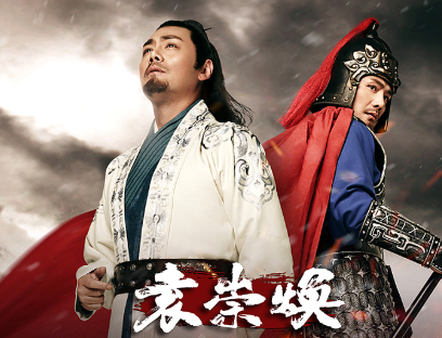 袁崇焕为什么会被冤杀？他的门生在他死后做了什么？