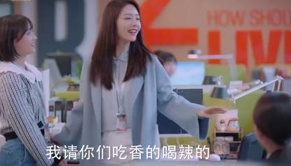 《好好生活》剧中男主的人设怎么样？如何评价？
