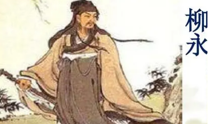 柳永《昼夜乐·洞房记得初相遇》：正言反说，语转曲而情益深