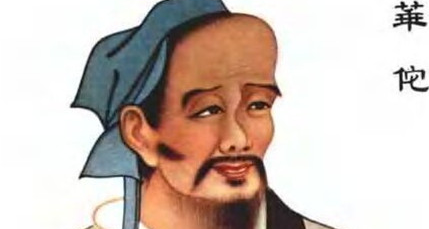东汉名人简介：华佗，与董奉、张仲景并称为“建安三神医”