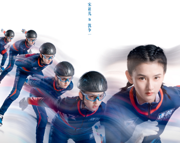 《陪你逐风飞翔》讲述逐风队的冰滑少年们冲破阻碍，追逐梦想的故事