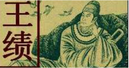 王绩《在京思故园见乡人问》：内容虽质朴平淡，却意境隽永