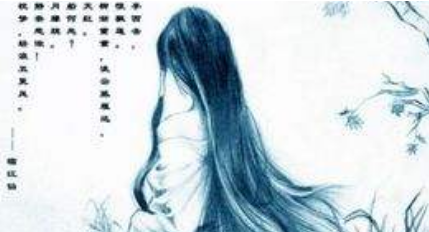 顾敻《河传·燕飏》：结尾着一“重”字，可谓“洒不尽相思泪”