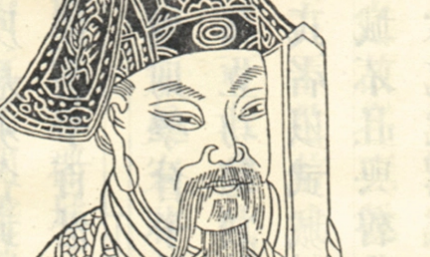 沈约《冬节后至丞相第诣世子车中作》：此诗的制题非常有特色