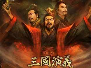 蜀魏吴三国为何能鼎足而立五十余年？与他们的兵种有何关系？