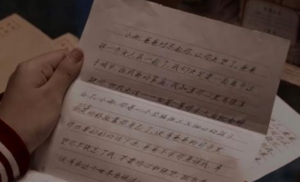 《谁是凶手》沈雨所保留的书信，真的是沈海洋所写的吗？