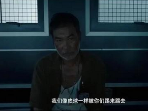 《误杀2》超级敢拍，这匹黑马又杀回来了