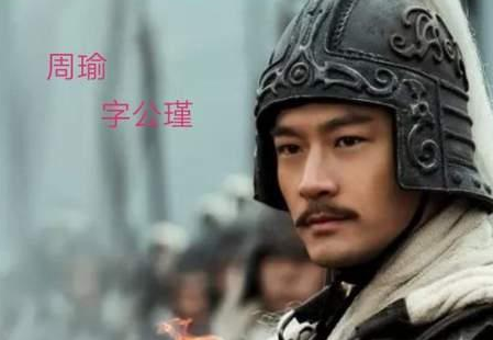 东吴四大都督中有三个的死是意外 这事情和孙权有没有关系