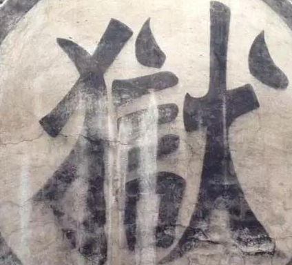 古代犯人在监狱中的生活如何 监狱的环境又有多恶劣
