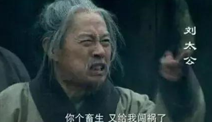 刘邦当上皇帝后，怎么防止亲爹给自己下跪呢？