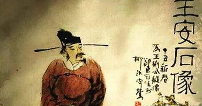 王安石为什么会被罢相？事件的始末过程到底是怎样的？
