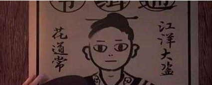 古代官府真的能通过画像抓到犯人吗?他们究竟是如何做到的?