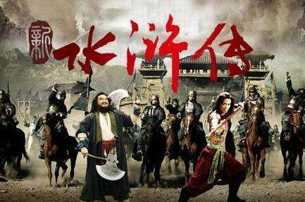 水浒传第七十三回讲了什么故事？这回该如何理解呢？